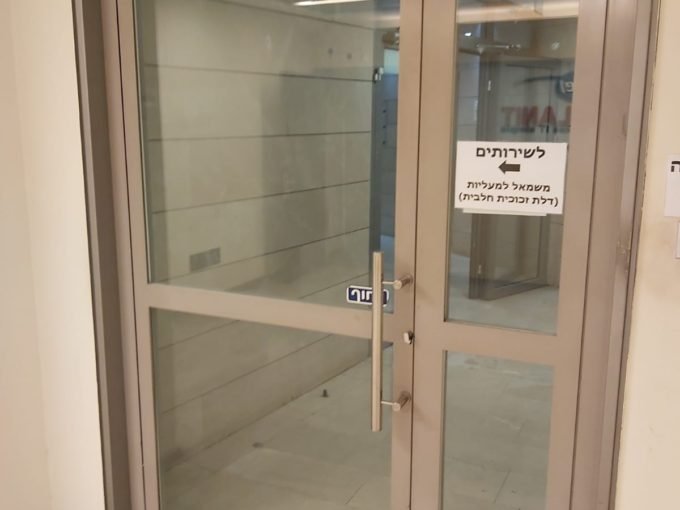 כניסה לקומת משרדים פארק אפק