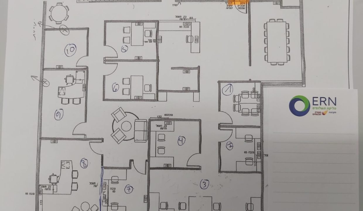 קומת משרדים