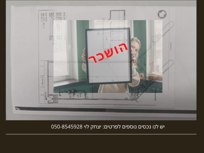 הושכר מחסן לוגיסטי