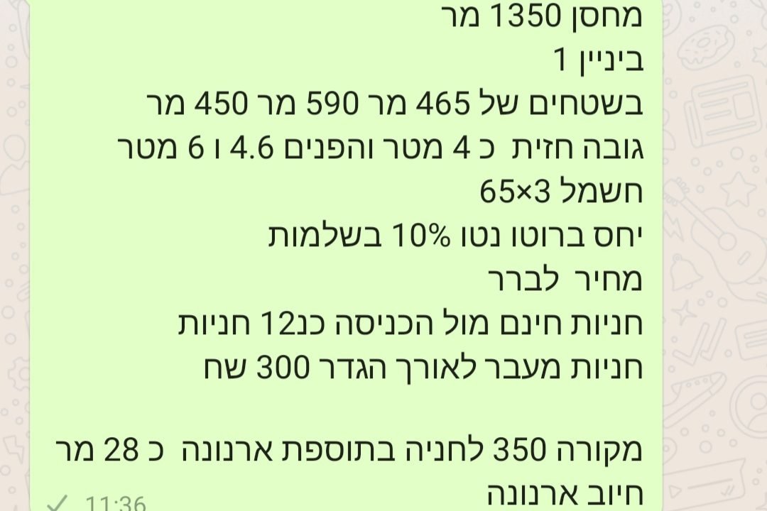 טכני