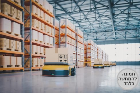 מחסן לוגיסטי