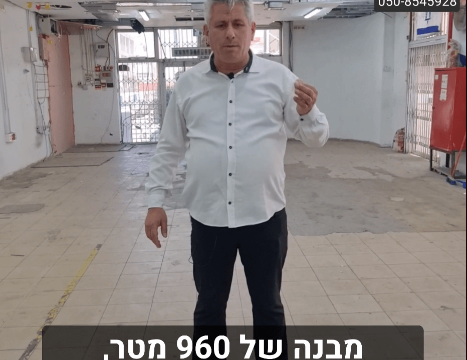 למכירה באזור-2