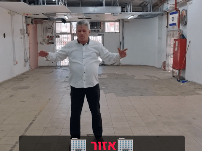 למכירה מבנה באזור