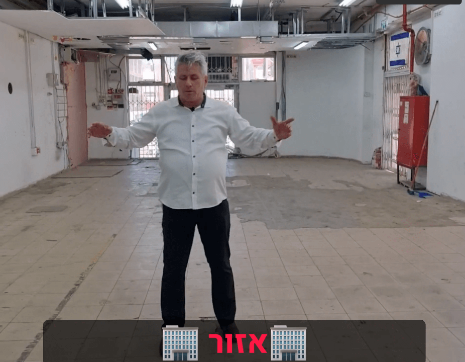 למכירה באזור-3