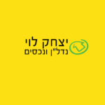 לוגו יצחק לוי