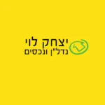 לוגו יצחק לוי