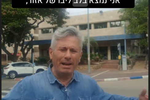 עיר מרכזית ובניין מסחרי מדהים להשכרה ! 2 קומות ומרתף, 700 מ"ר של אפשרויות. מיקום נהדר, נגישות מצוינת. האם זה המקום שלך?