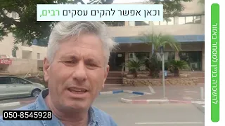 להשכרה בניין מסחרי באזור מזהה: 515 (הושכר)