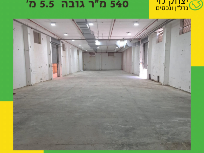 להשכרה 540 מר באלקנה