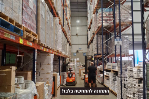 למכירה מרלוג בכפר סב