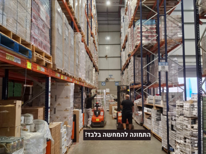 למכירה מרלוג בכפר סב