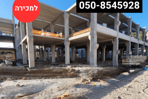 למכירה מבנה תעשייה באשדוד