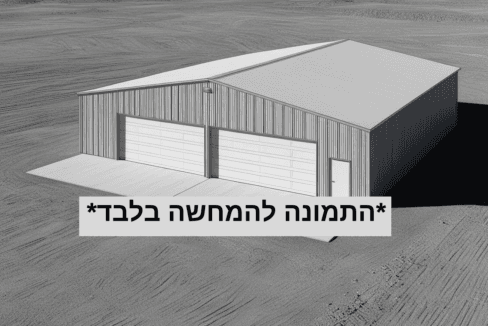 המונה להמחשה בלבד