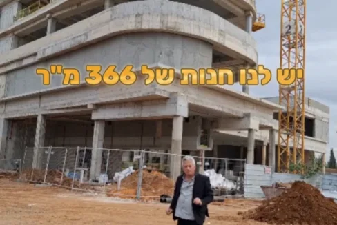 להשכרה חנות בשוהם ללא עמלת תיווך