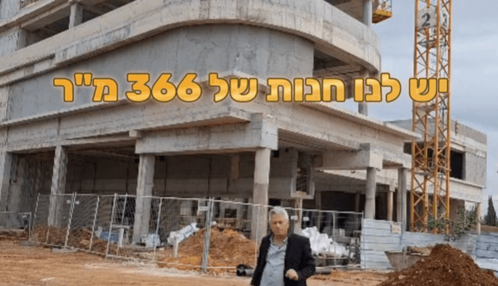 להשכרה חנות בשוהם