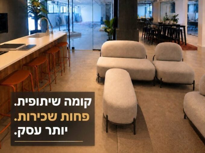 להשכרה בבני ברק