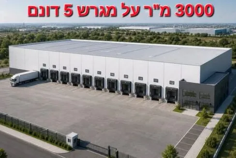 להשכרה מרלוג עצמאי בשפלה