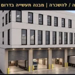 מבנה תעשייה בדרום השרון בשטח 1,737 מ"ר – הדמיה להמחשה